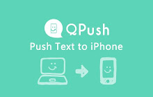 QPush - 从电脑快推文字到手机