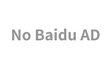 Blocking Baidu AD