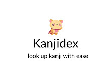 Kanjidex