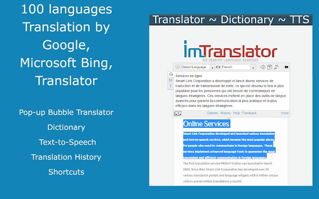 ImTranslator: 翻译，字典，声音