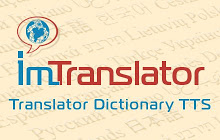ImTranslator: 翻译，字典，声音