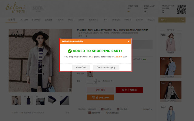 Easy Click by SGshop