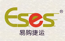 ESES中国至马来西亚集运代运专家 - 一键添加包裹功能 （淘宝阿里巴巴）