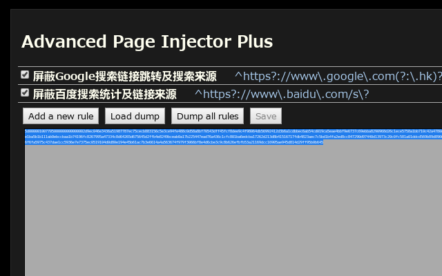 Advanced Page Injector Plus
