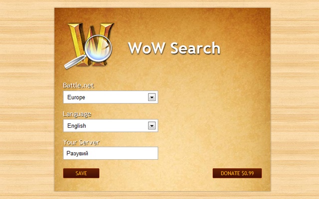 World of Warcraft Search