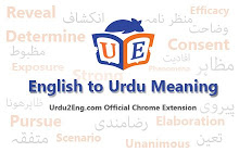 English to Urdu Meaning