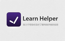 Learn Helper