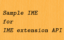 Sample IME for IME extension API