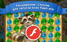 Quick launch of Flash-based games