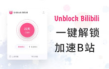 Unblock Bilibili - Free and unlimited