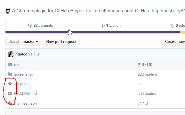 GitHub Helper
