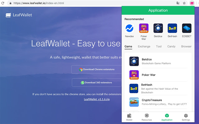 LeafWallet – 便捷好用的EOS钱包