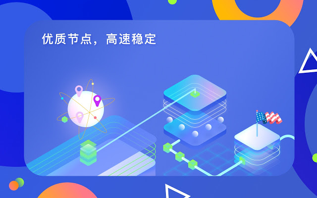 Bonus VPN – 海外华人回国加速器，Unblock Youku/Bilibili/腾讯视频/爱奇艺/QQ网易云音乐