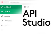 EOLINKER API Studio Plugins