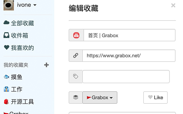 Grabox