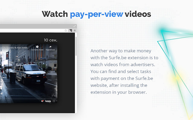 Surfe.be — the extension with which you earn