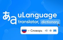 Translator - translate, TTS, dictionary