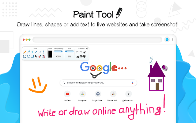 Web Paint – screenshot
