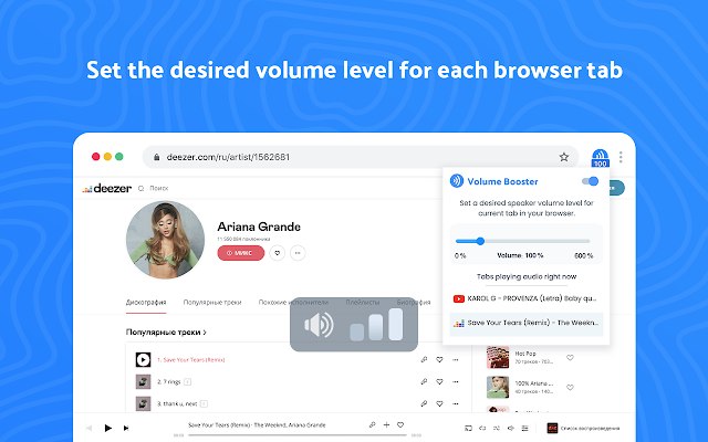 Sound Booster: Volume booster tool