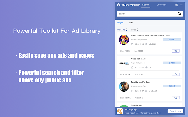 Ad Library –  广告搜索 & 广告分析工具
