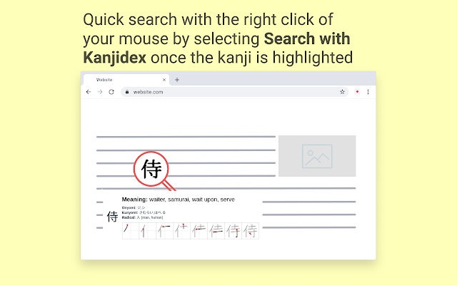 Kanjidex