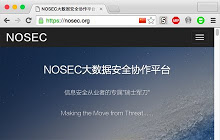 NOSEC Chrome agent