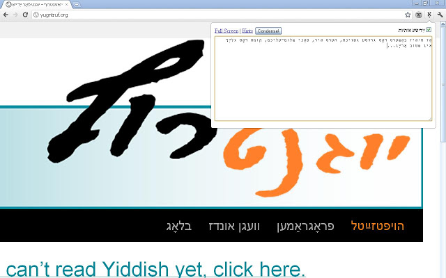 Yiddish Typer