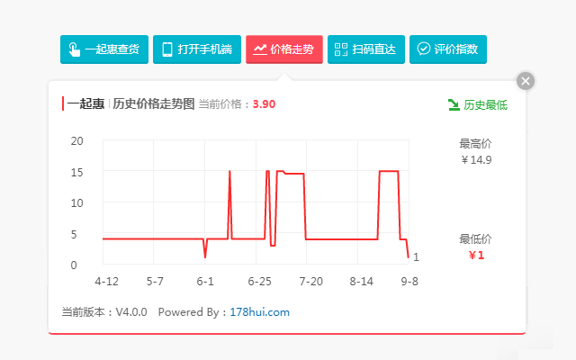 一起惠购物助手