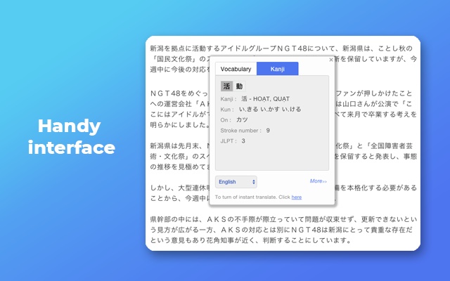 Japanese Translate & Dictionary Mazii じしょ日本語