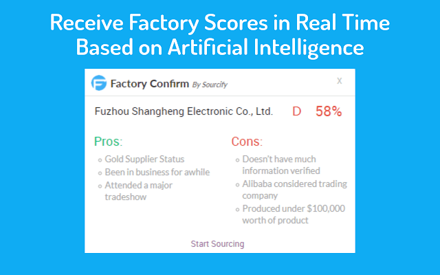 Sourcify – Factory Confirm Tool for Alibaba