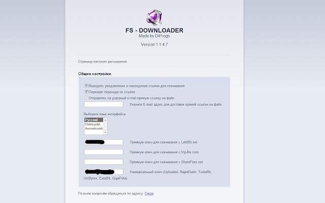 FS DOWNLOADER