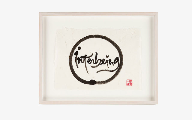 Thich Nhat Hanh Calligraphy