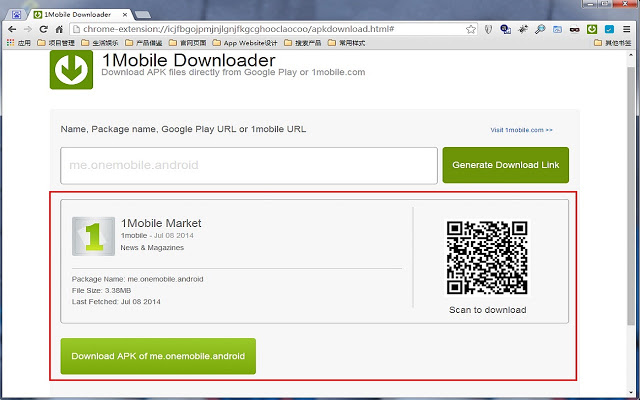 1mobile downloader