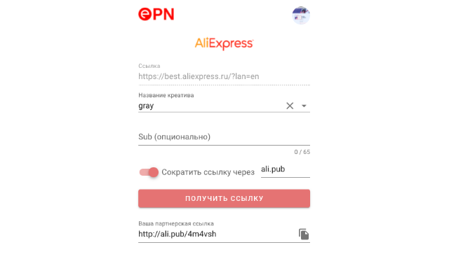 ePN Webmaster Plugin